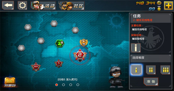 СС����2�����ƽ��