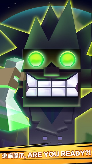 逃出实验室破解版