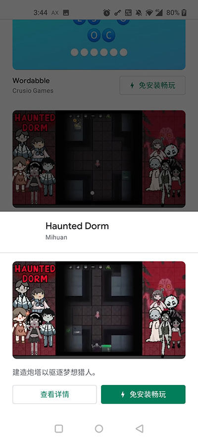 �ȸ���Ϸ����APP���°�