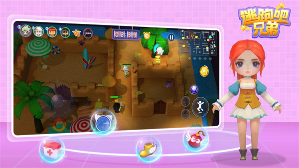 ���ܰ��ֵ����ιٷ���