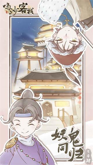 ��ɳ��ջ�ƽ��