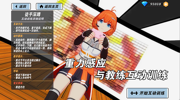 �ҵĽ�������2���İ�