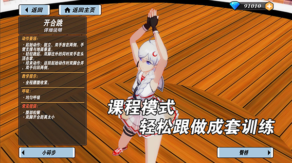 �ҵĽ�������2���İ�