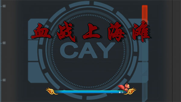 Ѫս�Ϻ�̲�ֻ���