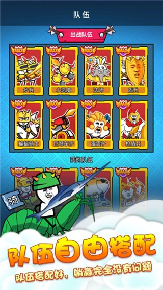 �����ս���ƽ��