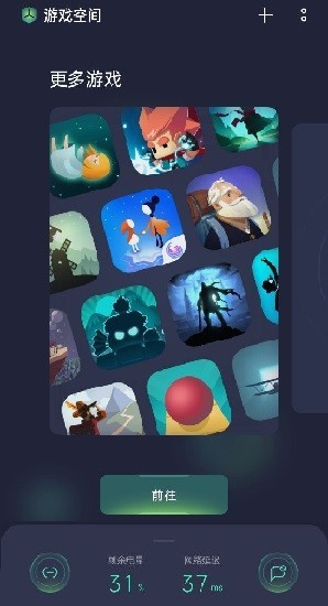 ��Ϸ�����ֻ���