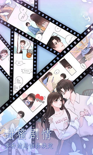 ����������ȫ�½ڽ�����