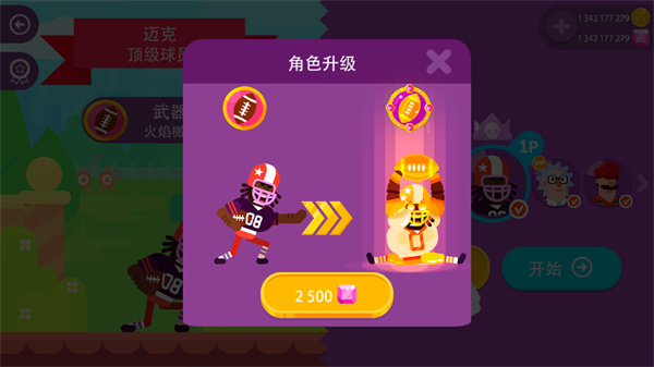 ��Ѫ�����ƽ��