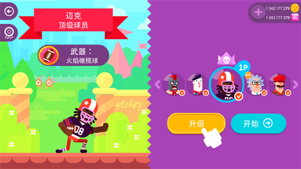 ��Ѫ�����ƽ��