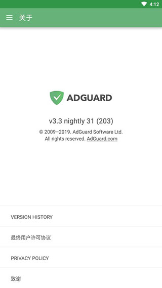 AdGuard(APP)ƽ