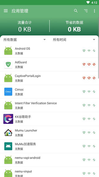 AdGuard(APP)ƽ