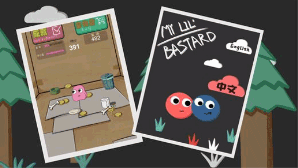 ��ֻ���������İ�