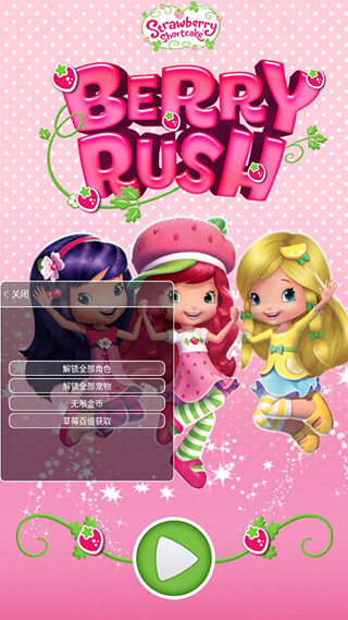 ��ݮ�����ܿ��ƽ��