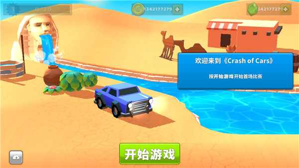 ���ײ���������ƽ��