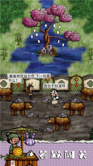 ����������Ϸ