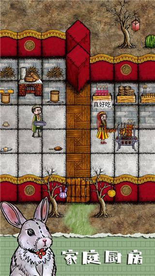 ����������Ϸ