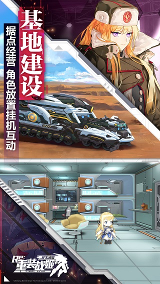 ��װս�����������ٷ���