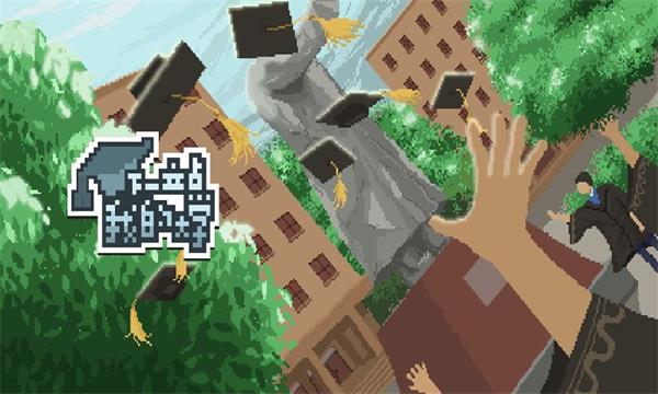 ��һվ�ҵĴ�ѧ�ƽ��