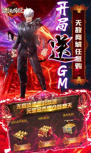 ���紫˵�������ΰ�׿��