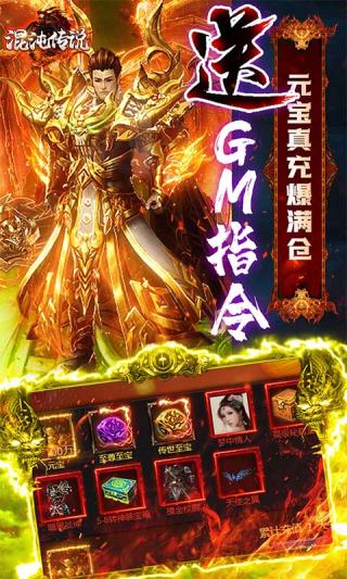 ���紫˵�������ΰ�׿��