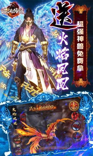 ���紫˵�������ΰ�׿��