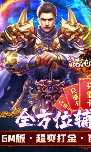 ���紫˵�������ΰ�׿��