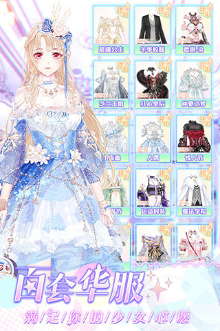 ��Ů��������ʯ��