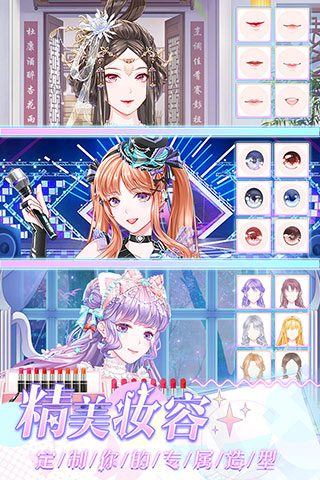 ��Ů��������ʯ��