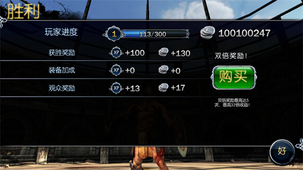 血之荣耀破解版