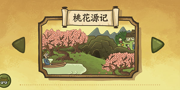 ������������Ϸ