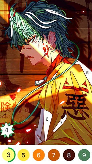 ��Ϳ������ɫ��Ϸ