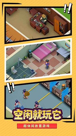 У԰ģ�������޽�����İ�