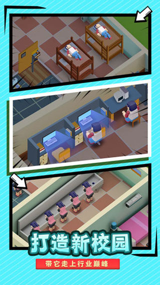 У԰ģ�������޽�����İ�