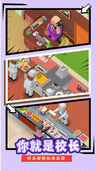 У԰ģ�������޽�����İ�