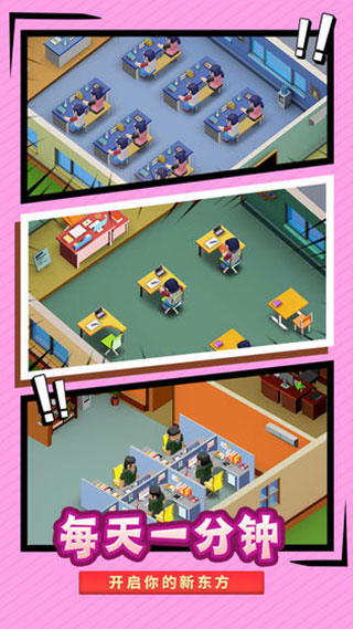 У԰ģ�������޽�����İ�