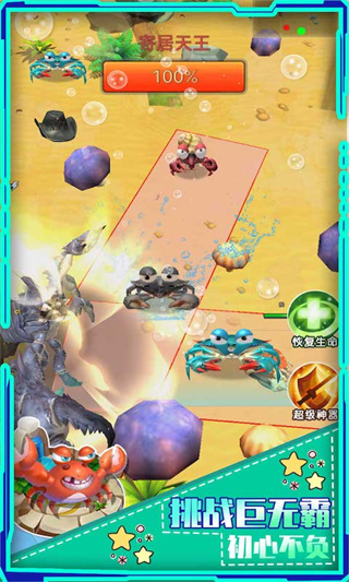 �з֮����Ϸ�ֻ���