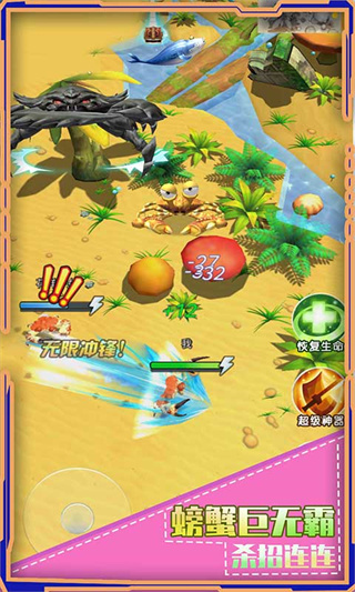 �з֮����Ϸ�ֻ���