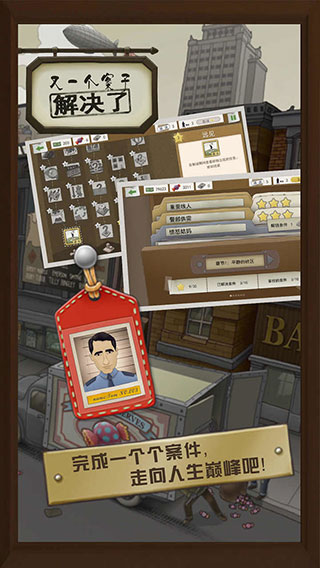 ��һ�����ӽ��������