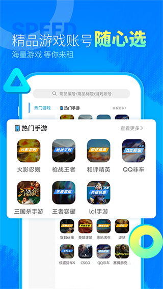 鱴żٰAPP