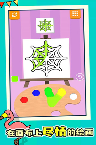 ��ɫ��ʦ�ֻ���