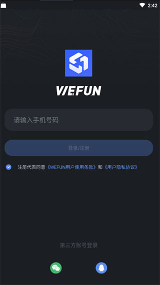 WeFun΢