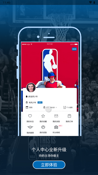 NBAٷapp