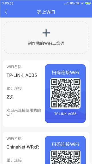 WiFiAPP