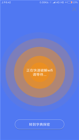 WiFiAPP