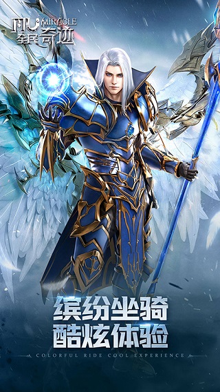 ȫ���漣���ιٷ���