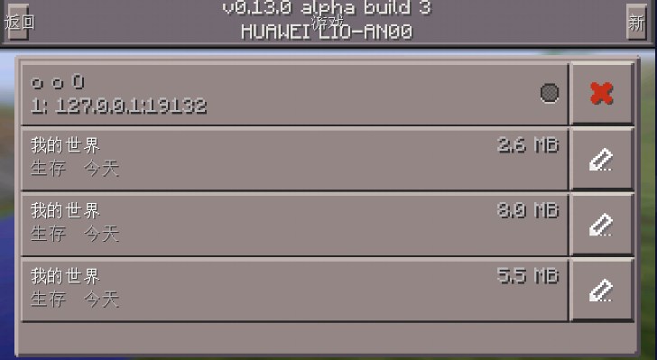 �ҵ�����0.13���ɰ�