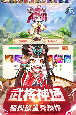 ����ս����������ʯ��