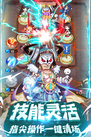 ����ս����������ʯ��