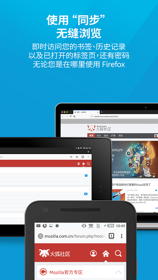 Firefoxʰ