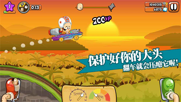 大头赛车无限金币钻石版